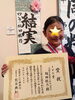 JA共済神奈川県書道コンクール表彰式「JA共済神奈川県小・中・高校生書道コンクール表彰式」