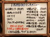 「1/27(火)の小鉢ランチ」