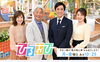 毎月出演させていただきありがとうございます📺「☆カラフル野菜の小山農園『ひるおび』出演予定☆」