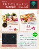 おとなりキッチン「1/28(水)　明石町『おとなりキッチン』さん　販売日です。」