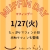 「ショーケースいっぱいのマフィンをご用意してお待ちしてます🧁」