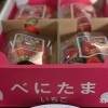 埼玉県産いちご「べにたま」のいちご大福の販売はじめました