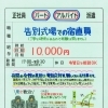 【フリーワーク】さんで夜間の宿直員さん募集❗神戸市西区