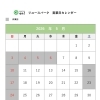 リユースパーク【5月営業日のお知らせ】