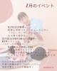 2月のイベント情報「2月はどこで会える？mamaneのイベントカレンダー🗓✨/和歌山市ベビーマッサージ」