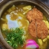 カツもだしもパワーアップ！「カツカレー煮込みうどん」のご紹介