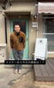 マスターゆう黒板シリーズ「伏見区不動産屋マスターゆう今日の黒板豆知識🍀」