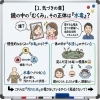 鏡のむくみ・だるさ、「水毒」かもしれません「■鏡を見るのが憂鬱…その「顔のむくみ」、実は『水毒』かもしれません💧」