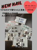 きらめくNEW NAIL お洒落に変身「つけるだけで猫ちゃんネイルに大変身♪子ども用・大人用チップ登場」