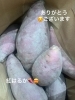 大きなお芋ありがとうございます「紅はるかいただきました❣️S様ありがとうございます💕💕」