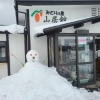 雪だるま⛄❄「雪だるま‼️⛄❄」