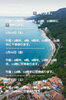 「🏝️ヤシの木接骨院の直近の空き枠🏝️」