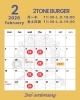 2月営業カレンダー「2026年2月の営業カレンダー＆2周年記念祭期間のお知らせ　四国中央市川之江でのランチなら、テイクアウトも可能！オシャレな2TONE BURGER！」