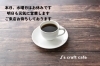 「J’s craft cafe です」