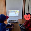 「ゲームは大きな画面で！」
