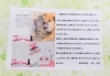「✨🗾日本全国🗾✨から 『西条市ふるさと納税』への ご注文ありがとうございます🙇‍♀️」