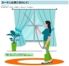 「カーテンは常に綺麗に」