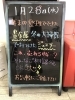 「お気軽に当店へ(^^♪」