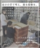 「【自分の手で考え、創る経験を。🎭🎤】 葛飾区・亀有で見つける✨子どもの自己肯定感が育つ演劇＆ボーカル体験｜「やりたい！」が続く表現レッスン｜習い事が長続きしない子にもおすすめ🌱」