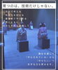 「【育つのは、技術だけじゃない。🎭🎤】 葛飾区・亀有で見つける✨子どもの自己肯定感が育つ演劇＆ボーカル体験｜「やりたい！」が続く表現レッスン｜習い事が長続きしない子にもおすすめ🌱」