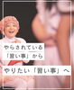 「【やらされない習い事へ🎭🎤】 葛飾区・亀有で見つける✨子どもの自己肯定感が育つ演劇＆ボーカル体験｜「やりたい！」が続く表現レッスン｜習い事が長続きしない子にもおすすめ🌱」