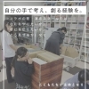 【自分の手で考え、創る経験を。🎭🎤】 葛飾区・亀有で見つける✨子どもの自己肯定感が育つ演劇＆ボーカル体験｜「やりたい！」が続く表現レッスン｜習い事が長続きしない子にもおすすめ🌱