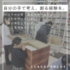【自分の手で考え、創る経験を。🎭🎤】 葛飾区・亀有で見つける✨子どもの自己肯定感が育つ演劇＆ボーカル体験｜「やりたい！」が続く表現レッスン｜習い事が長続きしない子にもおすすめ🌱