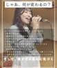 「【じゃあ、何が変わるの？🎭🎤】 葛飾区・亀有で見つける✨子どもの自己肯定感が育つ演劇＆ボーカル体験｜「やりたい！」が続く表現レッスン｜習い事が長続きしない子にもおすすめ🌱」