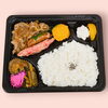 焼肉バラエティー弁当「月替り弁当」