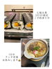 「魚沼市の和食料理店　旬食や　香秀(かしゅう)です　お知らせ！！」