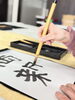 フレーベル書き初めレクの様子「新年の一文字に想いをのせて・・🌅フレーベル書き初めレクの様子🌟」