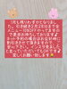 「ウインターキャンペーン継続中！2月28日まで全メニュー10％OFF」
