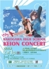 「2/1(日) 第3回KAKOGAWA HIGH SCHOOL KEION CONCERT開催！入場無料で高校生バンドを応援しよう」