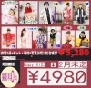 2月末まで割引中「寒い時期ですからすいております💛後どり七五三 お宮参り　誕生日　記念写真　家族写真もCOCOユニオンで」