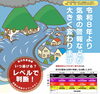 「市川・松戸・船橋の地盤特性と2026年「新・防災レベル」から読み解く住まいのリスク」