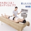 【🔥そのお腹、まだ目覚めます🔥】寝たまま15分、やる気スイッチもお腹からオンに🔥