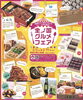 「宮崎山形屋【全国グルメフェア】」