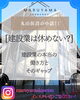建設業の意外な一面？をお話しします。「「建設業は休めない」は本当？前職・飲食店長との働き方ギャップ」