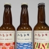 近日発売予定　しらすビール