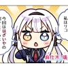 🎉アクリル初心者に優しすぎる漫画、始まります。🎉