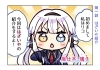 リコちゃんが「はざいや」の紹介「🎉アクリル初心者に優しすぎる漫画、始まります。🎉」