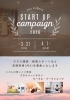 川口駅徒歩3分✨広々としたフリースペース「【START UP campaign 2026】定期利用（月4回）クラス募集のお知らせ」