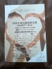 「2月1日（日）イベント出演いたします😀😀」