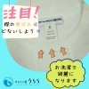 黄ばんだTシャツまだ捨てないで!!🫸