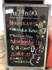 「JPCZが来る！？」