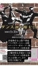 ポスター「今年の初戦【楽しさ満点！大人も子供も未経験者もOK！社交ダンス教室/クイーンダンス教室/松山市/立花】」