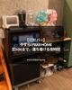 「江別 バー｜やすらげBAR Home｜翌3:00まで、落ち着ける夜時間」