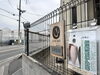 本日も16時まで営業しています！「向日市森本町で20年以上工房を構えているからこそ｜向日市を盛り上げる活動にも参加」