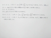 前回の問題です。「国公立大の出願、始まってます！」