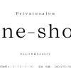 プライベートサロンone-shotのご紹介